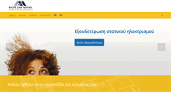 Desktop Screenshot of marinisco.gr